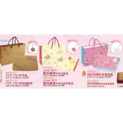 【豆塔禮盒組，10組(紙盒/襯/紙袋】3款(FOR YOU牛皮/愛的禮物/我的祝福)，豆塔盒、牛軋餅盒、鳳梨酥盒、奶Q餅