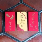 水鑽紅包袋-【三聖筊系列三入一組-好兆頭 搶頭香 發大財】