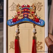 臺灣爆款狀元帽冰箱貼金榜題名金屬立體高考狀元及第考公禮物文創祝福吉祥