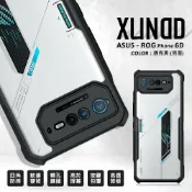 嚴選外框 華碩 ROG Phone 6D ROG6D 訊迪 XUNDD 甲蟲殼 甲殼蟲 透明殼 防摔殼 手機殼 保護殼