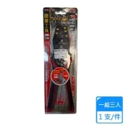 ALSTRONG台灣A牌省力型壓著鉗 CSP-LGT08 一組3入
