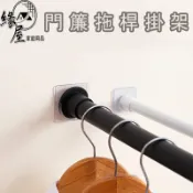 創意精靈無痕跡門簾拖桿掛架1個【緣屋百貨】天天出貨 大尺寸 伸縮桿固定托 免打孔 掛桿支撐架 托架 浴簾桿托 伸縮桿固定
