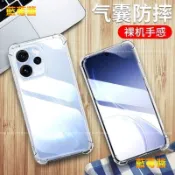 透明四角防摔殼 空壓殼 OPPO Reno 15 Pro max Reno15Pro 15F 15Pro A6X A6S