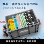 極致甄選 【台灣公司 可開發票】魚池過濾器大型室外水循環系統家用魚缸過濾盒錦鯉水族過濾箱自制