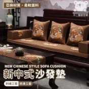【中式紅木沙發坐墊 宅配免運】實木沙發墊 防滑羅漢床套罩 四季通用沙發墊子 家具海綿沙發墊 定製沙發墊 WKH185