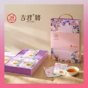 【吉君將】花龍悅色舒顏飲滴雞精 (21入手提禮盒) 常溫包裝 送禮自用 膠原蛋白 溫潤滋補 紅潤好氣色