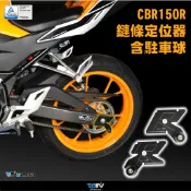【柏霖】Dimotiv HONDA CBR150R 21-24 駐車球轉接座 含駐車球 DMV