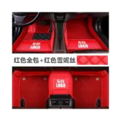 (店+)寶獅 Peugeot 腳踏墊 腳墊 全包踏墊 3008 2008 308 5008 508 腳踏墊 汽車腳墊