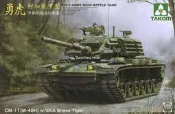 【滿滿】三花/TAKOM 2091 1/35 勇虎