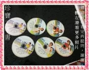 【珍寶二手書裸片A1】浪漫滿屋 6DVDRain、宋慧喬