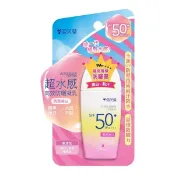 雪芙蘭清透淨白防曬乳液45ml毫升x1【萬家福】