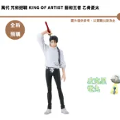 萬代 咒術迴戰 KING OF ARTIST 藝術王者 乙骨憂太 預購26/12月【皮克星】持續收單