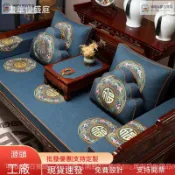 ✨新品🌟高級感中式紅木沙髮坐墊高端羅漢床專用墊子五件套帶靠背實木沙髮墊
