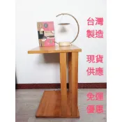 （免運費促銷）實木沙發邊几 柚木茶几 邊櫃電話架 床頭置物架角落架 台灣製造