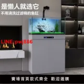 青春公社 {台灣公司 可開發票}魚缸客廳小型原生底濾一體溪流缸造景全套2024新款玻璃缸水族箱