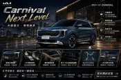 ksport避震器高低軟硬可調 KIA CARNIVAL/KA4/EV6/OPTIMA/SOUL/RIO 車款
