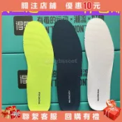 小迷糊】鞋材配件 適配 巴黎世家老爹鞋鞋墊 襪子墊鞋 2.0代3.0姥爺男鞋女鞋