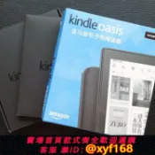 獅子國際購 {保固一年 可打統編}Kindle亞馬遜558 paperwhite3 voyage oasis電子書閱讀器電紙書