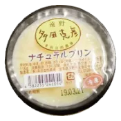 裕毛屋生鮮超市 多田自然農場【冷凍原味布丁】