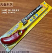 建弟工坊 名仕BW102 加長型 電子 點火槍 點火器 瓦斯爐 點火 廚房 電池 噴火器 噴火槍
