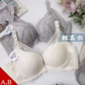 〈珍愛女人館〉類似蕾黛絲的真水胸罩 水袋內衣。輕軟鋼圈 集中舒適 側邊加高 穩定 防外擴副乳。A.B罩8870 新款上市