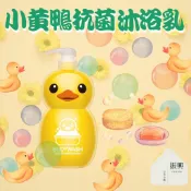 快潔適 小黃鴨 抗菌沐浴乳 1000ml (振興日用小舖)