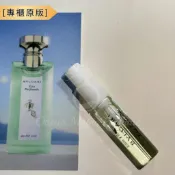 寶格麗 綠茶 Bvlgari Eau Parfumee au The Vert-2ml 香水小樣 香氛噴霧 專櫃原版