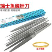 精品暢銷進口瑞士魚牌銼刀金工首飾打磨油光銼三角半圓銼精細黃金整形銼可開票MUN