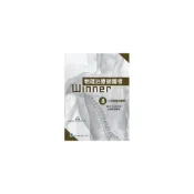 (店+)【合記】書本熊 物理治療師國考Winner:(8)小兒物理治療學(收錄2019-2023年歷屆考題)9789863686194