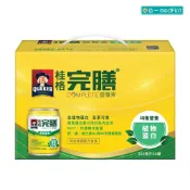杏一健康生活館 桂格 完膳營養素-植物蛋白配方 (8入/禮盒)【杏一】