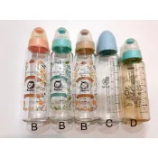 二手 小獅王 標口 玻璃/PPSU 奶瓶 把手 120ml/240ml/320ml