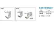 ╭☆魔法廚房☆台灣製造 專利品☆T9906上櫃專用固定頭 固定座 掛架頭 非易利鉤(橫桿另購) 可串聯 寬版