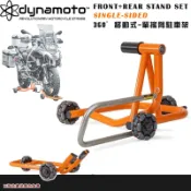 【露營趣】DYNAMOTO SINGLE-SIDED 360°移動式-單搖臂駐車架 重機駐車架 移動式駐車架 停車架 立車架 置車架 展示車架
