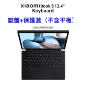 【台灣小米公司貨 福利品】 Xiaomi Book S 12.4 Keyboard 小米12.4吋鍵盤 注音鍵盤