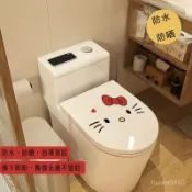 特價促銷🎀凱蒂貓馬桶貼可愛卡通洗衣機冰箱櫥櫃浴室鏡子氛圍感裝飾貼防水 凱蒂貓貼紙 kitty馬桶貼 浴室貼紙 馬桶