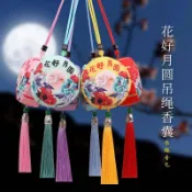 【天緣喜慶】中秋掛件 中秋節月餅香包花▸好月圓香囊▸中國風荷包▸香袋掛脖刺繡成品▸中秋拍照道具▸兔子流蘇掛件▸新中式小吊