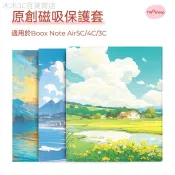 ♞,♘Twosheep適用於文石Boox Note Air5c Air4c Air3c 10.3吋保護套磁吸喚醒無底殼設