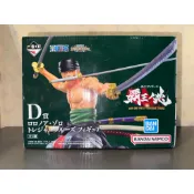 《全新未拆公仔》正版 全新 未拆 一番賞 D賞 白證 海賊王 航海王 霸王之兆 羅羅亞 索隆 三刀流 戰鬥姿勢