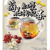 （曾の好)台灣 養身茶包 菊花茶包 安迪湯 黑豆茶 紅棗茶包 低溫烘烤 沖泡方便 枸杞 紅棗 黃耆 菊花  黑豆