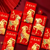 紅包生肖羊七彩中文雙金豔紅紙袋裝紅包古早春節新款利是封