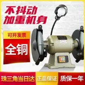 【海外之家】電動砂輪機臺式小型家用磨刀多功能立式環保除塵式工業落地沙輪機