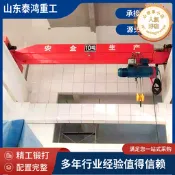 2.8噸電動單梁橋式起重機3噸單梁吊5噸遙控電動單梁航車 8噸天車