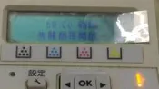 (保固半年)〔59.C0〕HP M102 雷射印表機 維修套件