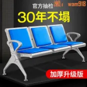 玖仟甄選館 【店長推薦】排椅三人位機場椅公共椅子不鏽鋼連排座椅候診椅車站椅等候椅長椅
