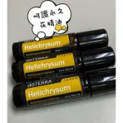 多特瑞呵護永久花精油‼️現貨‼️