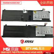 全新原廠MSI BTY-M6L電池GS65 Stealth GS75 P65 P75 Creator PS42 PS63