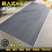 心靈避風港 【嵌入式刮泥】鋁合金地墊 除塵刮泥墊 門口防塵墊 防滑地毯 門墊 商用大門口 室外防塵 刮沙除泥 鋁合金材質 耐用不變形