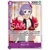 【晴天屋】航海王 海賊王 ST05-005 C 卡莉娜