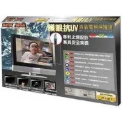 NewStyle 新視王 42吋電視螢幕抗UV光學保護鏡 / 護目鏡 JN-42PL