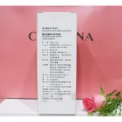 💞 克麗緹娜💞蘭采麗智平衡潔容霜新包裝促銷價750元克緹產品全面限量促銷中